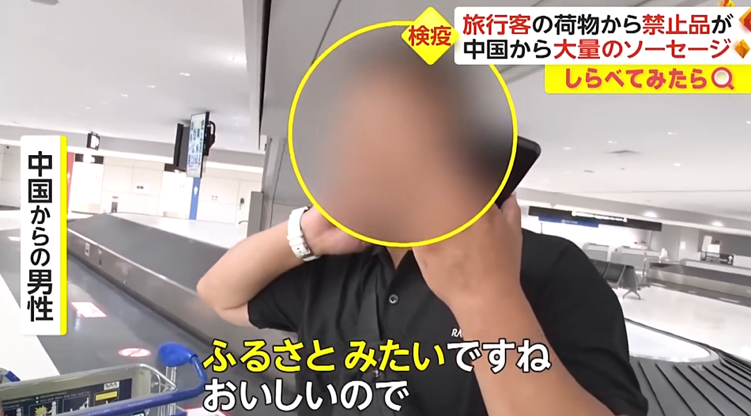 日本机场惊现各种奇葩“违禁品“？一中国大哥的行李箱，让外国网友直呼：开了眼了…（组图） - 7