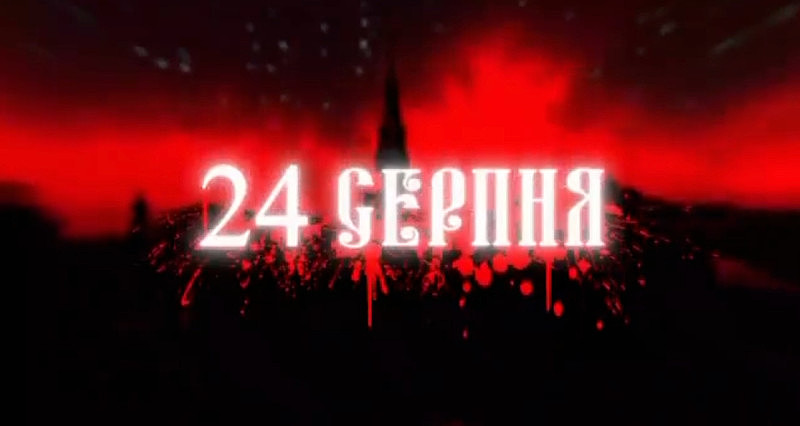乌克兰“独立日”大轰炸？暗示将猛轰克里姆林宫（组图） - 4