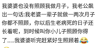 悉尼惊现天价月子中心， 26天收费$5万澳元！ 但 local妈妈却表示：中国女人太幸福了吧...（组图） - 8