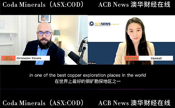 讲中文的Coda Minerals CEO：致力打造全澳投资回报最高的铜矿，CSL营收飙升，电池金属公司Kuniko再传喜讯 - 7