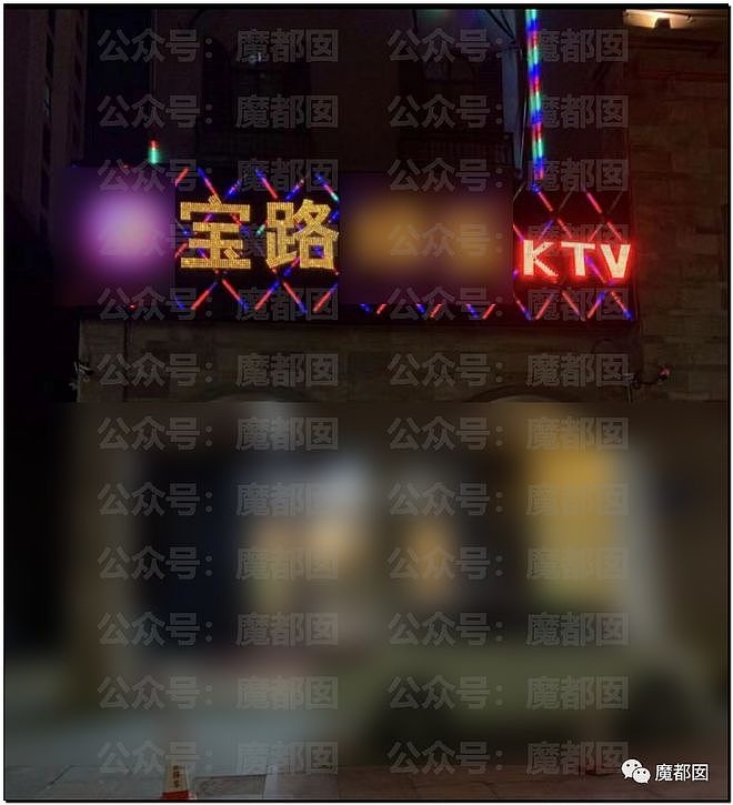 震惊！江苏KTV女子惨遭分尸，网友爆料更多细节，惨不忍睹（组图） - 10