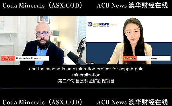 讲中文的Coda Minerals CEO：致力打造全澳投资回报最高的铜矿，CSL营收飙升，电池金属公司Kuniko再传喜讯 - 8