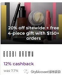 划算！【Bobbi Brown】澳洲 全场特卖 + 送4件套 + 再减去12%（组图） - 3