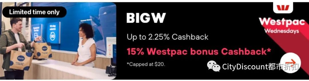 今天截止！【Big W】折上折继续（组图） - 2