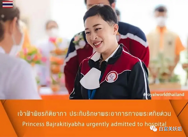 眼见摄政无望，泰国小公主为争3000亿家产、海外摇人争王位？（组图） - 34