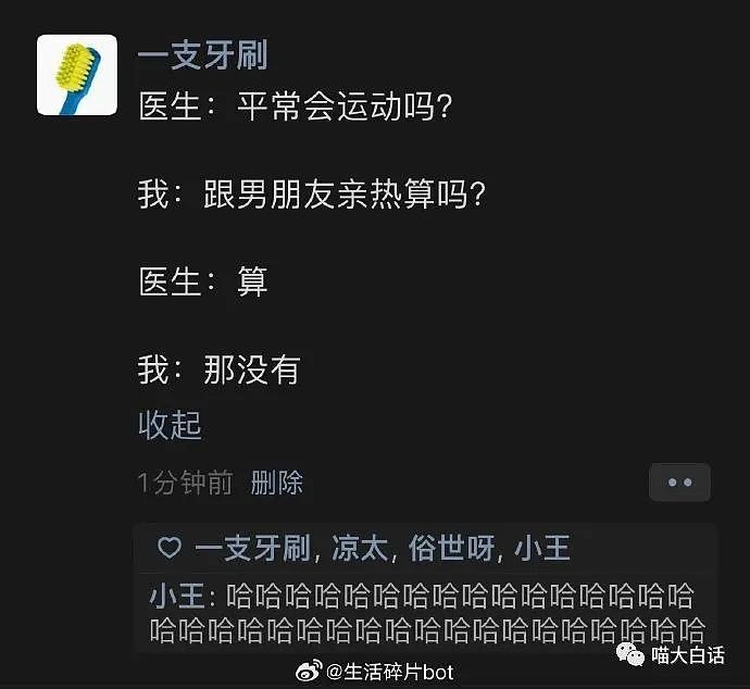 【爆笑】“西安的主题酒店有多离谱？？”哈哈哈哈哈这就是帝王般的待遇吗？！（组图） - 43