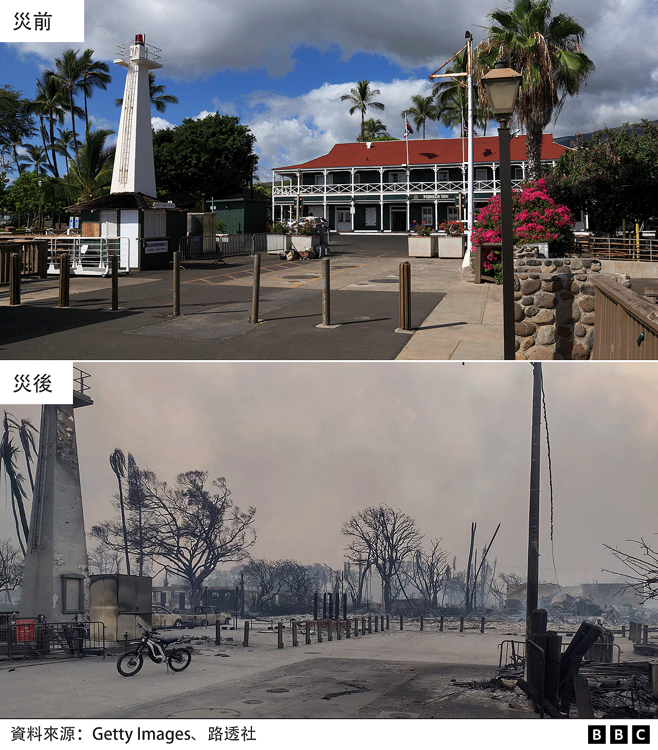 夏威夷山火：从地图与卫星照片看毛伊岛灾区受损程度的前后对比（组图） - 7