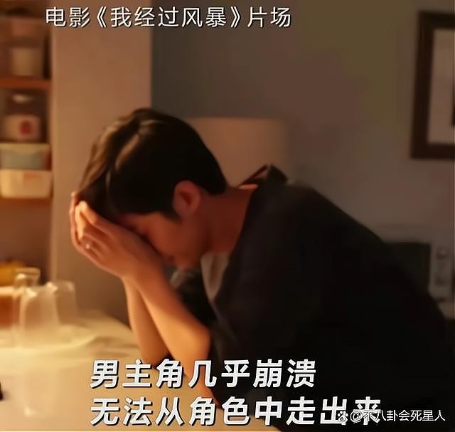 好家伙！佟丽娅新电影首映一片差评，观众的理由出奇一致（组图） - 24