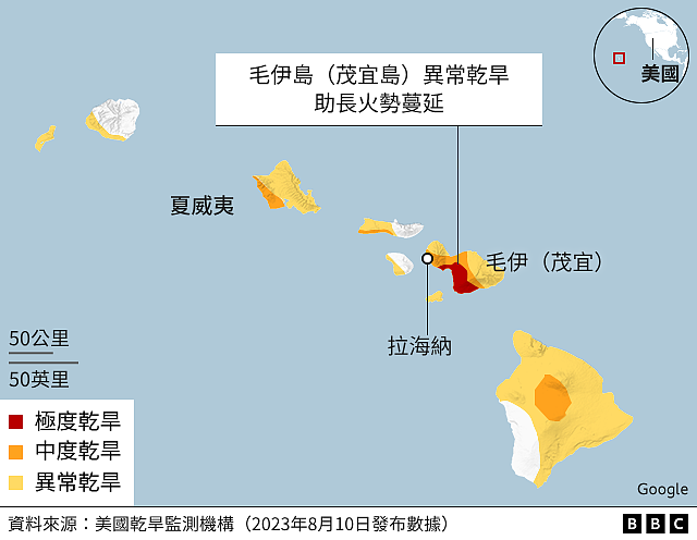 夏威夷山火：从地图与卫星照片看毛伊岛灾区受损程度的前后对比（组图） - 16