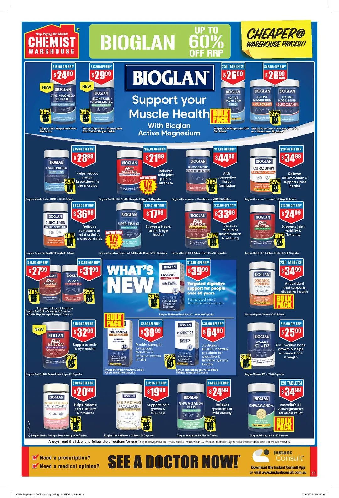 又逢良心周期！【Chemist Warehouse】药店 8月17日至9月3日优惠目录（组图） - 11