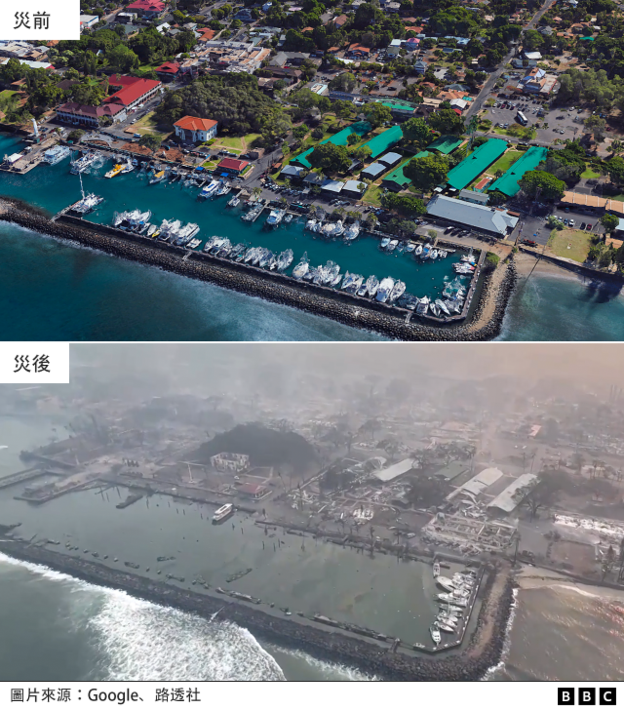 夏威夷山火：从地图与卫星照片看毛伊岛灾区受损程度的前后对比（组图） - 6