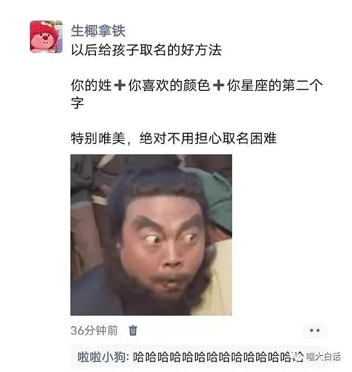 【爆笑】“西安的主题酒店有多离谱？？”哈哈哈哈哈这就是帝王般的待遇吗？！（组图） - 84