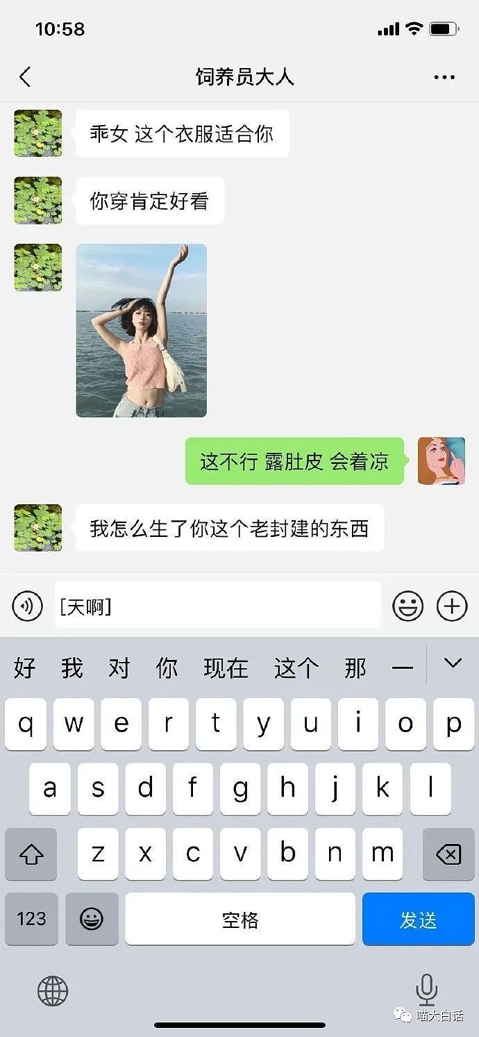 【爆笑】“西安的主题酒店有多离谱？？”哈哈哈哈哈这就是帝王般的待遇吗？！（组图） - 38