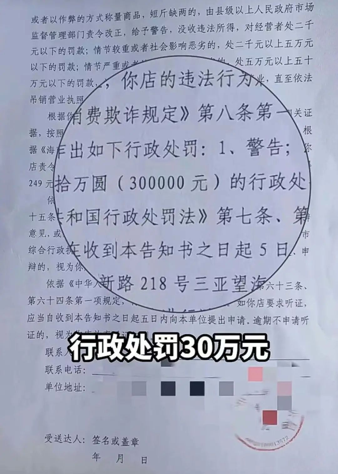 那个把杭州新东方举报到停课的网红，翻车了……（组图） - 7