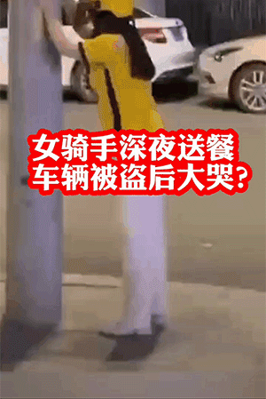 云南女子街头上演“疯狂性”行为，现场画面流出：永远不要高估人的羞耻心（组图） - 9