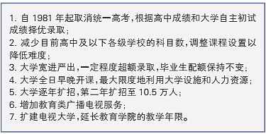 那个把杭州新东方举报到停课的网红，翻车了……（组图） - 21