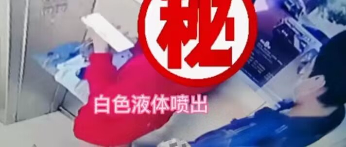 “长达一小时”！湖南卫视女主持自曝地铁遭性骚扰，过程引热议：实在太惊险...（组图） - 6