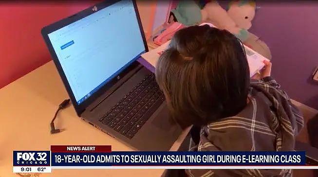 7岁女童上网课时遭性侵，画面被全班目睹，老师的反应让网友目瞪口呆（组图） - 2