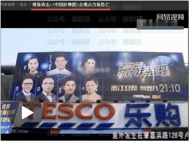 浙江卫视宣布《中国好声音》暂停播出！母公司星空华文股价暴跌（视频/组图） - 36