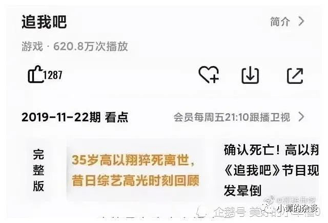 李玟生前的控诉录音里，揭开了最不堪的一面（组图） - 30