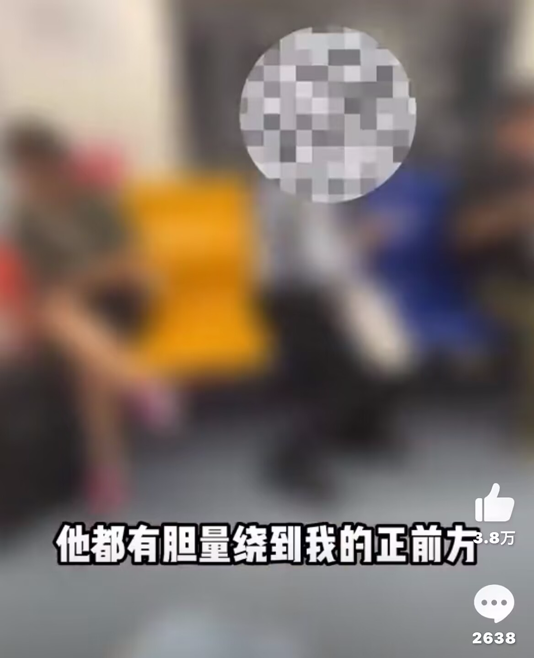“长达一小时”！湖南卫视女主持自曝地铁遭性骚扰，过程引热议：实在太惊险...（组图） - 3