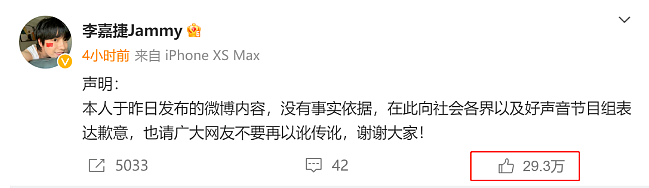 李玟生前控诉《中国好声音》录音上热搜，“他们都是坏人，赛制是编出来的”…（组图） - 13