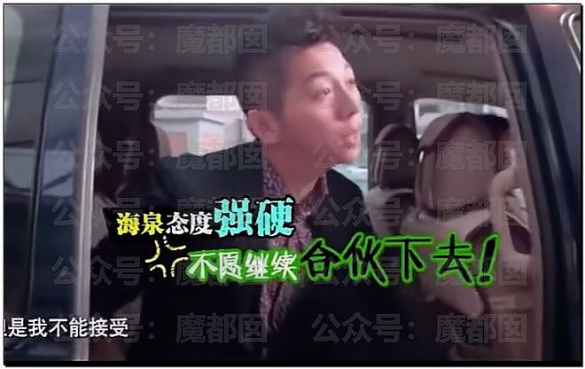 浙江卫视宣布《中国好声音》暂停播出！母公司星空华文股价暴跌（视频/组图） - 50