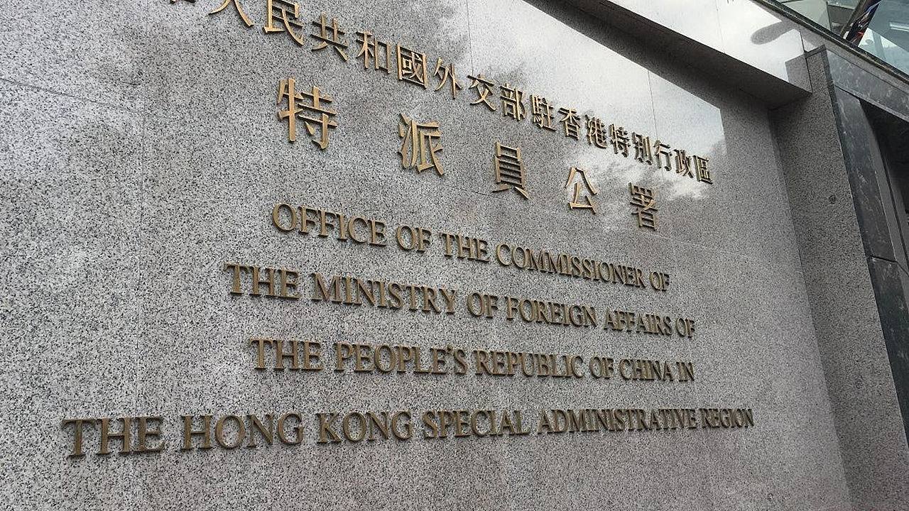 欧盟指香港民主自由续遭侵蚀，外交部驻港公署：伪善“双标”（图） - 1