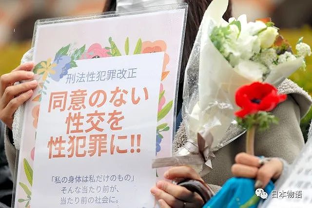 日本推出性同意APP，扫码上床具有法律效力，网友辣评：签了就可以白嫖？（组图） - 3