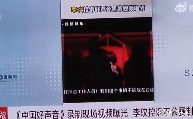 品牌和电视台公开抵制《好声音》，周华健疑似退出录制（组图） - 20