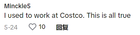 点击量3100万！揭秘：看Costco价签数字就能知道有没有打折（组图） - 16