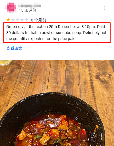 华人吐槽：新西兰餐厅分量大缩水！老板：洗碗工周薪已1000，主厨透露“潜规则”…（组图） - 5