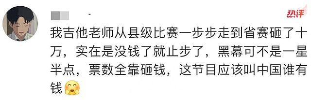 浙江卫视风波升级！模特曝曾被潜规则，多位学员一起发声揭露黑幕（组图） - 21