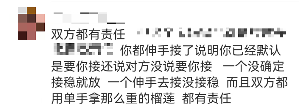 上海女孩水果店被榴莲砸伤毁容！店员赔了2000老板失联，谁的责任？网友吵翻（组图） - 7