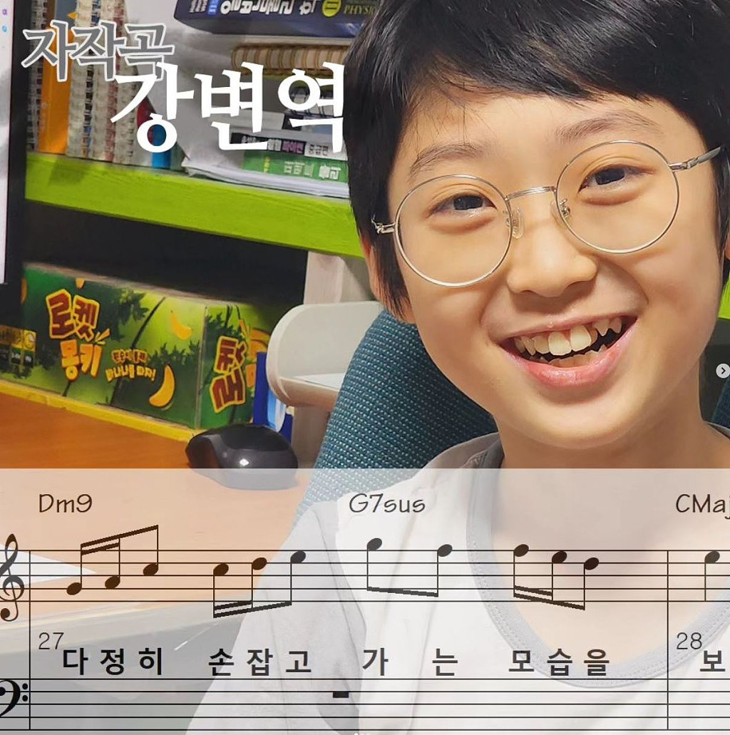 南韩10岁神童跳级读高中为作曲决定退学！父揭内情：儿子被欺负（组图） - 2