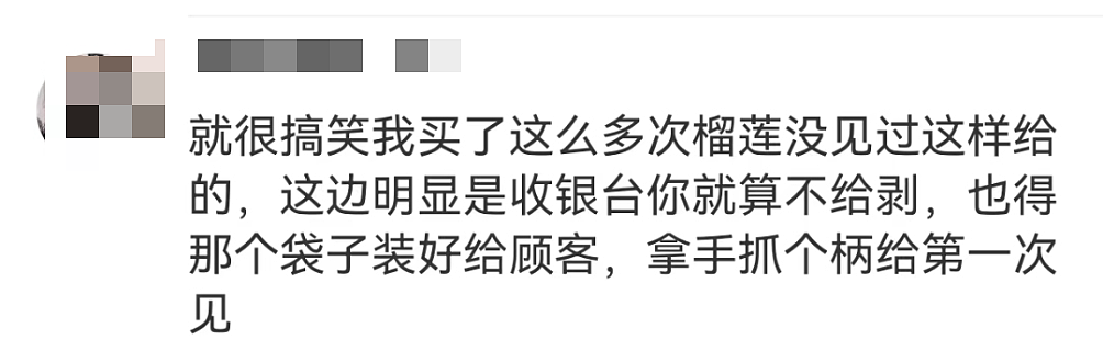 上海女孩水果店被榴莲砸伤毁容！店员赔了2000老板失联，谁的责任？网友吵翻（组图） - 10