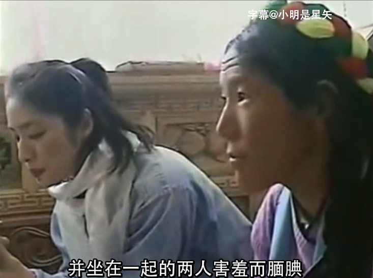 日本美女演员在中国找到“姐姐”：30000年前，她们拥有同一个母系祖先（组图） - 21