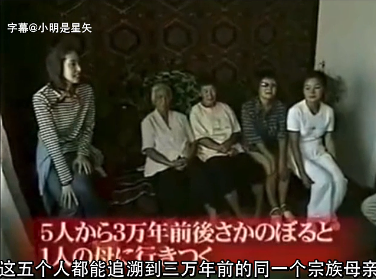 日本美女演员在中国找到“姐姐”：30000年前，她们拥有同一个母系祖先（组图） - 24