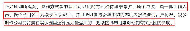 浙江广电回应《好声音》争议，将进行调查核实，网友呼吁公布结果（组图） - 10