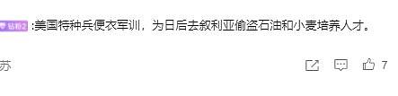 笑喷！洗衣粉关铁笼+牛排加钢锁：零元购让美国超市变防御工事（组图） - 13