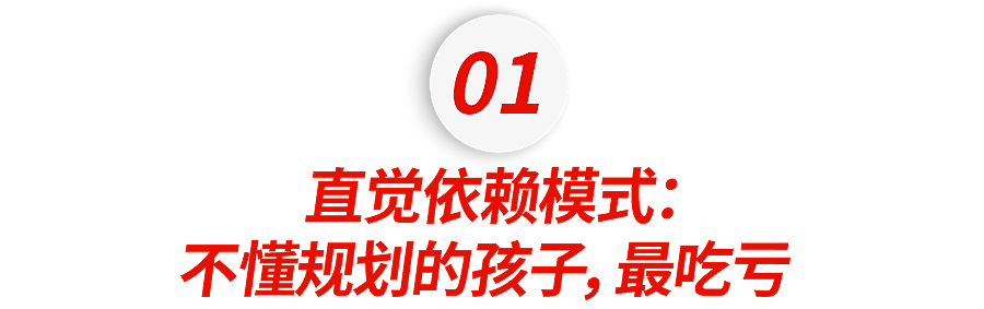 5年跟踪62个北京上海名校牛娃：清华学霸失业、复旦女孩碰壁、活得最好的（组图） - 4
