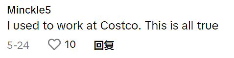 点击量3100万！Costco打折背后的秘密竟然就在这里……（组图） - 16