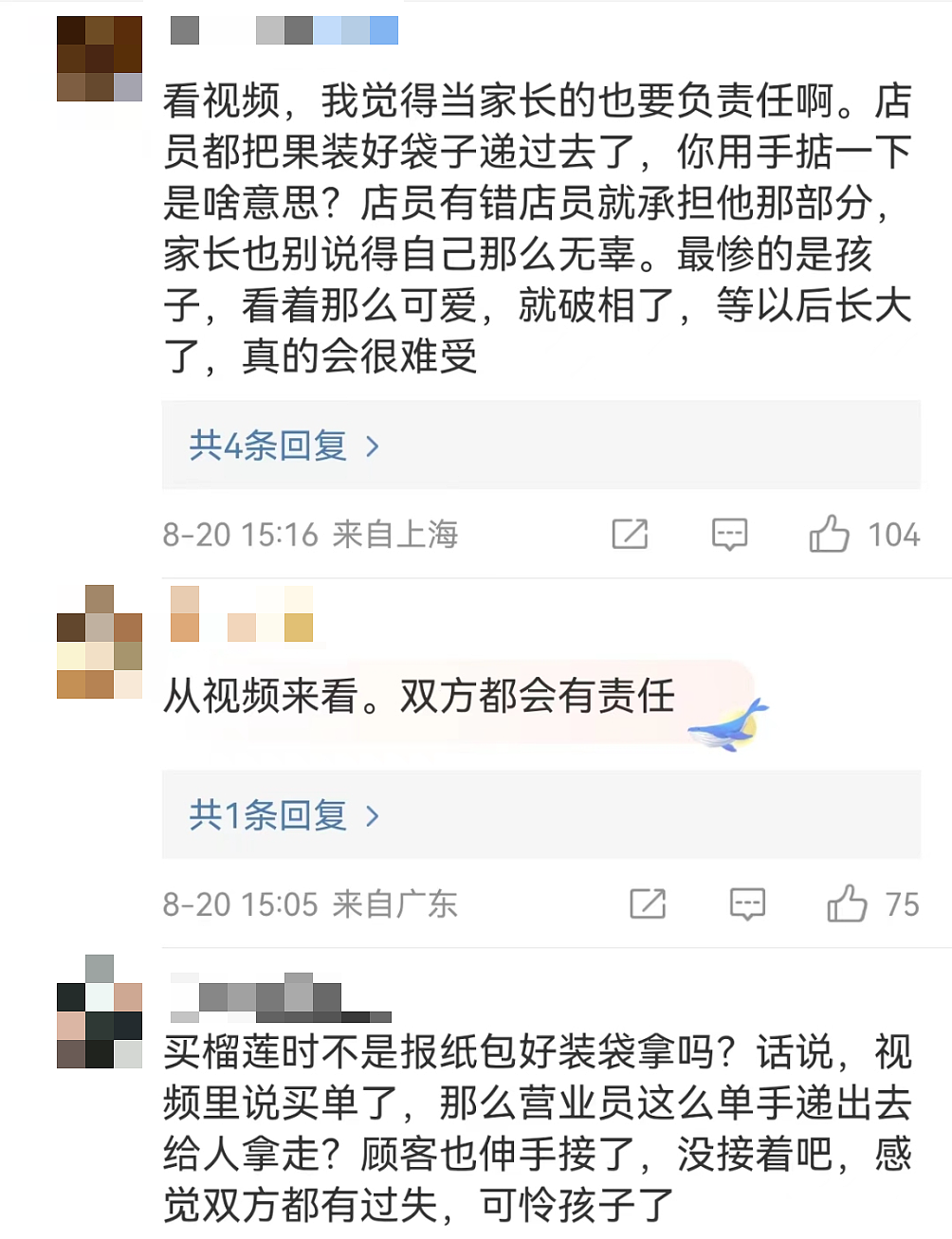 上海女孩水果店被榴莲砸伤毁容！店员赔了2000老板失联，谁的责任？网友吵翻（组图） - 5