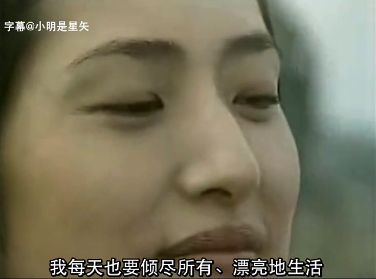 日本美女演员在中国找到“姐姐”：30000年前，她们拥有同一个母系祖先（组图） - 27