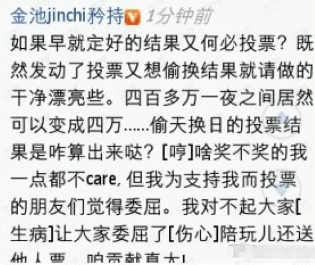 浙江卫视风波升级！模特曝曾被潜规则，多位学员一起发声揭露黑幕（组图） - 23