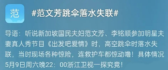 李玟生前控诉《中国好声音》完整真相：参加节目前夕，刚得知确诊癌症（组图） - 27