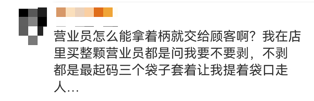 上海女孩水果店被榴莲砸伤毁容！店员赔了2000老板失联，谁的责任？网友吵翻（组图） - 11