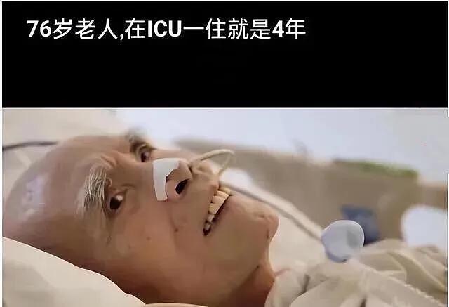 反腐出奇迹：网传四川高干病房排队出院，4年病患突然间康复（组图） - 1