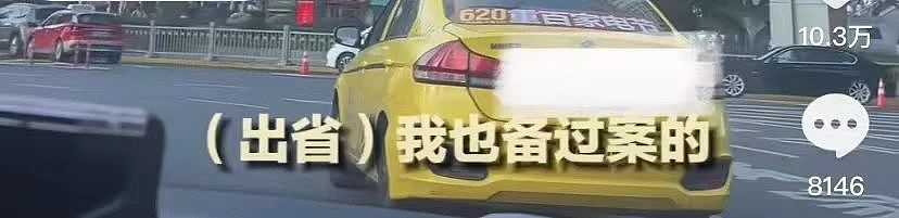 上海东方明珠下惊现重庆出租车？司机：包车，收了五位数；网友：全国同行都知道了（组图） - 9