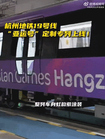 杭州亚运会杀疯了！主题宣传片用“丝绸”绣制而成，仅1分钟要绣上千幅，网友：太惊艳了（组图） - 47